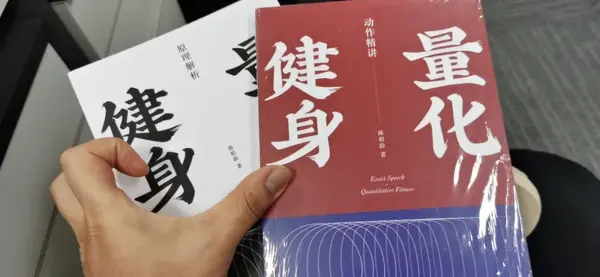 健身教练营养知识_健身教练营养学有哪些_营养学健身教练