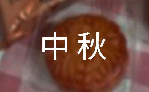 高中秋季运动会开幕词