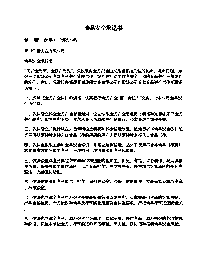 在关系消费者生命健康_身体健康与消费的关系_消费关系是什么意思