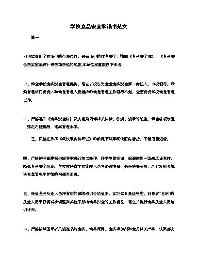 在关系消费者生命健康_身体健康与消费的关系_消费关系是什么意思