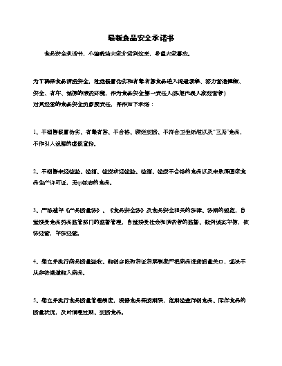 在关系消费者生命健康_消费关系是什么意思_身体健康与消费的关系