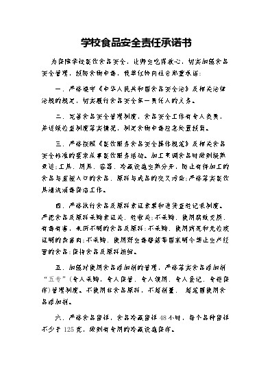 身体健康与消费的关系_在关系消费者生命健康_消费关系是什么意思