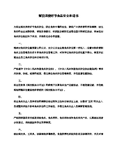 在关系消费者生命健康_身体健康与消费的关系_消费关系是什么意思