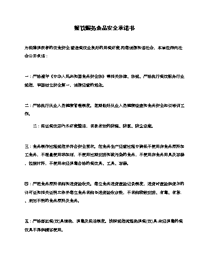 消费关系是什么意思_在关系消费者生命健康_身体健康与消费的关系