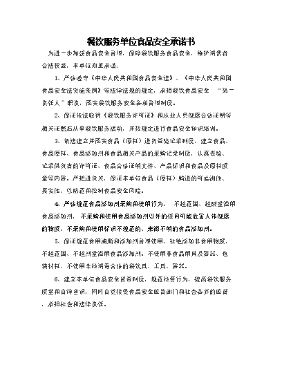 在关系消费者生命健康_消费关系是什么意思_身体健康与消费的关系