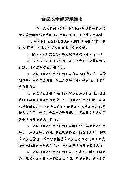 消费关系是什么意思_身体健康与消费的关系_在关系消费者生命健康