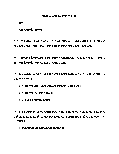 身体健康与消费的关系_消费关系是什么意思_在关系消费者生命健康