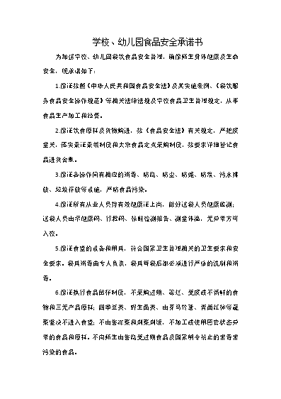 消费关系是什么意思_身体健康与消费的关系_在关系消费者生命健康