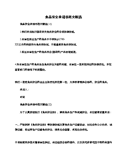 身体健康与消费的关系_消费关系是什么意思_在关系消费者生命健康