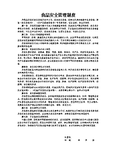 身体健康与消费的关系_在关系消费者生命健康_消费关系是什么意思