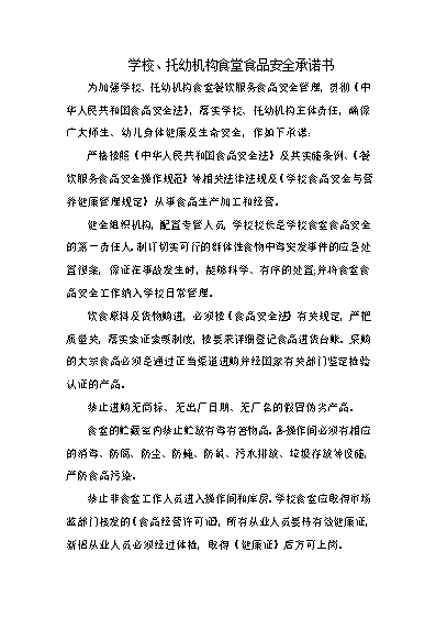 消费关系是什么意思_身体健康与消费的关系_在关系消费者生命健康