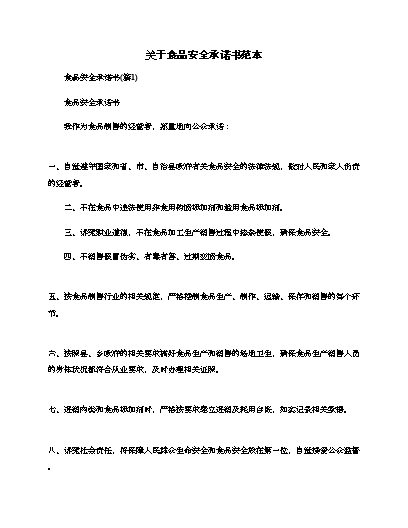 在关系消费者生命健康_消费关系是什么意思_身体健康与消费的关系