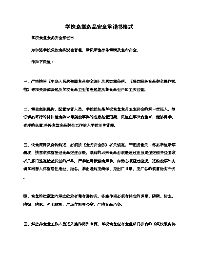 在关系消费者生命健康_身体健康与消费的关系_消费关系是什么意思