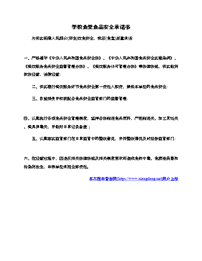 在关系消费者生命健康_消费关系是什么意思_身体健康与消费的关系