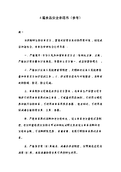 消费关系是什么意思_在关系消费者生命健康_身体健康与消费的关系