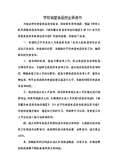 身体健康与消费的关系_消费关系是什么意思_在关系消费者生命健康