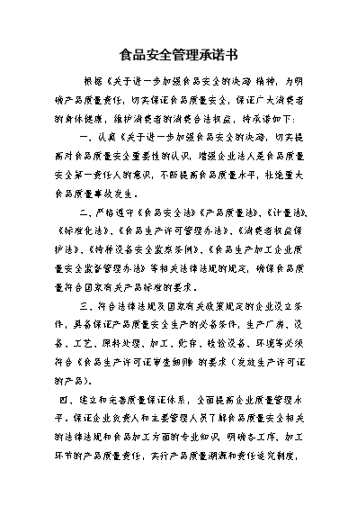 身体健康与消费的关系_消费关系是什么意思_在关系消费者生命健康