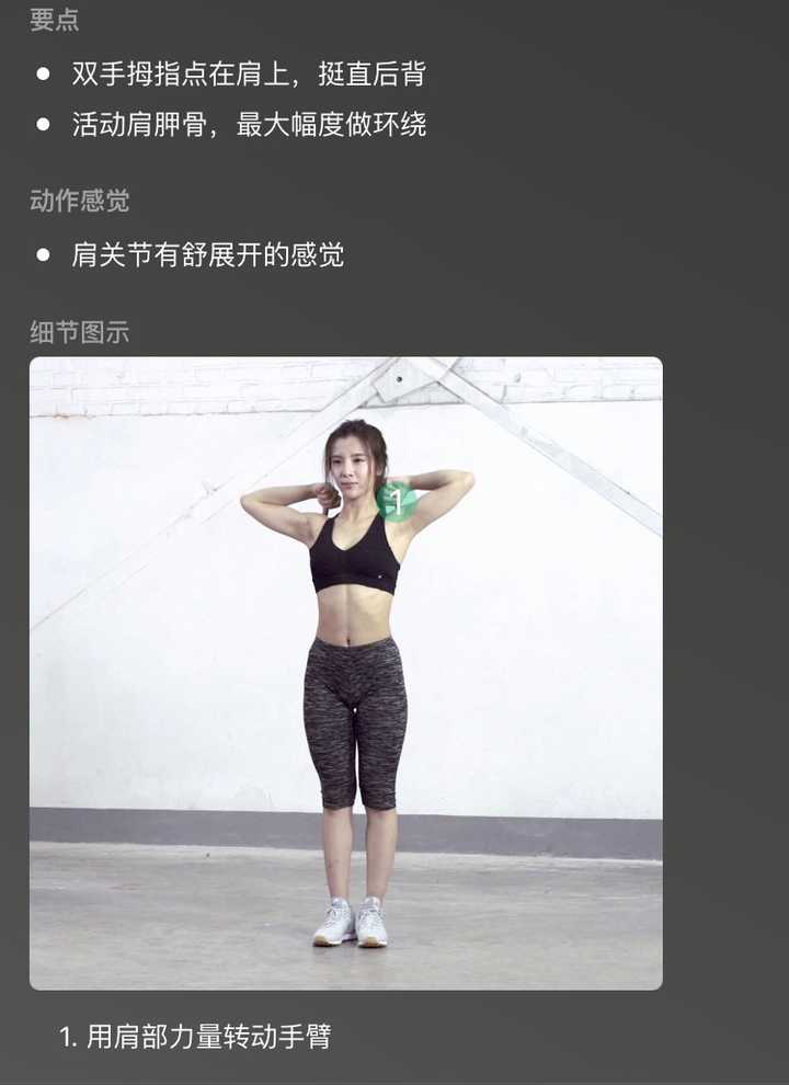 运动器械名称_运动器械的作用_器械动作名称