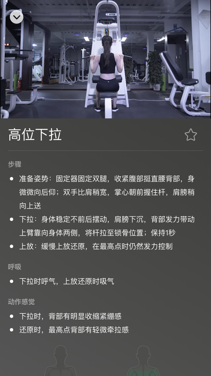 运动器械的作用_器械动作名称_运动器械名称