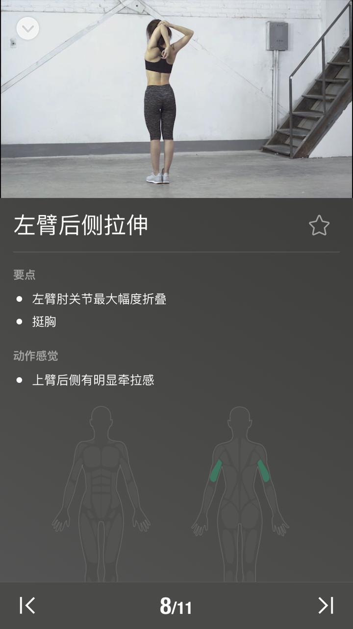 运动器械名称_运动器械的作用_器械动作名称