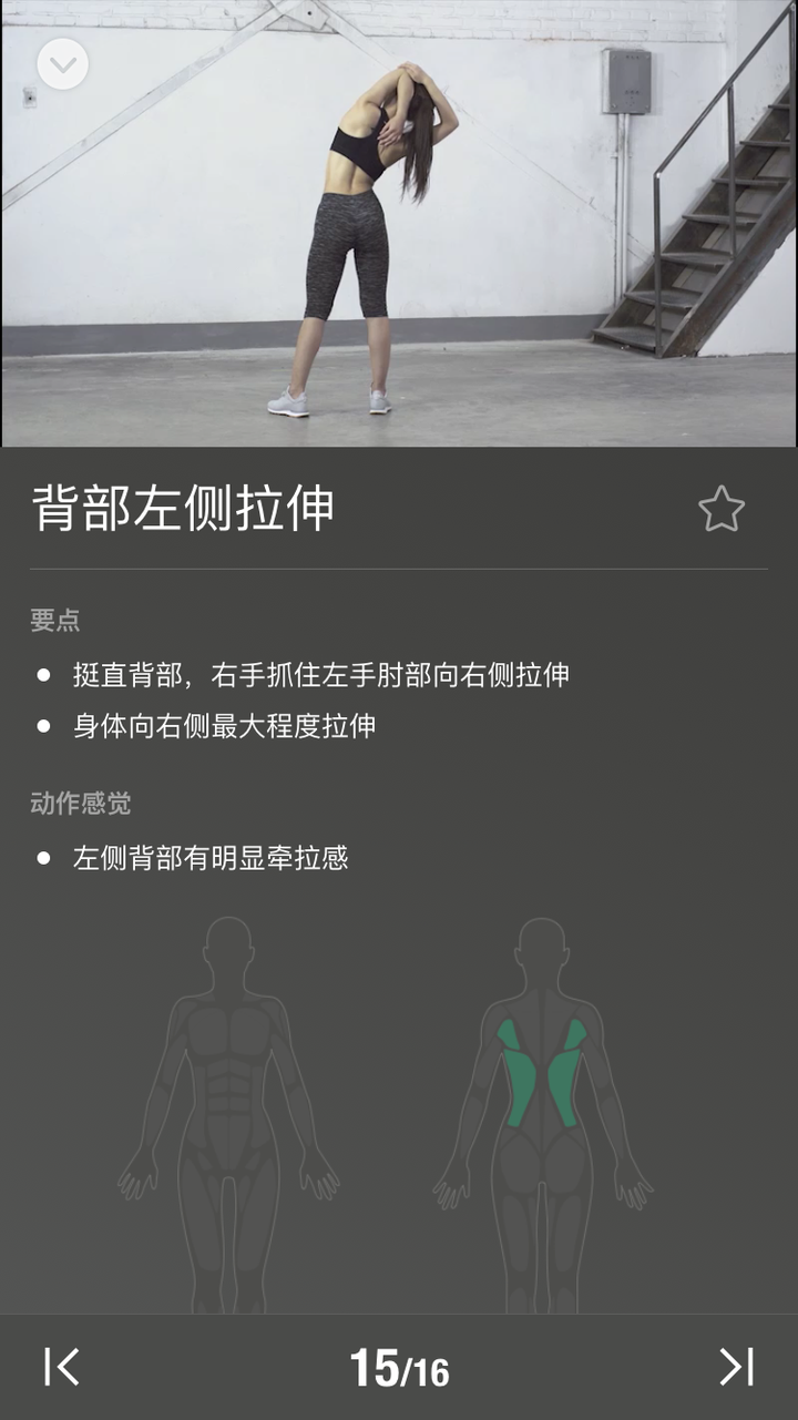 运动器械名称_器械动作名称_运动器械的作用