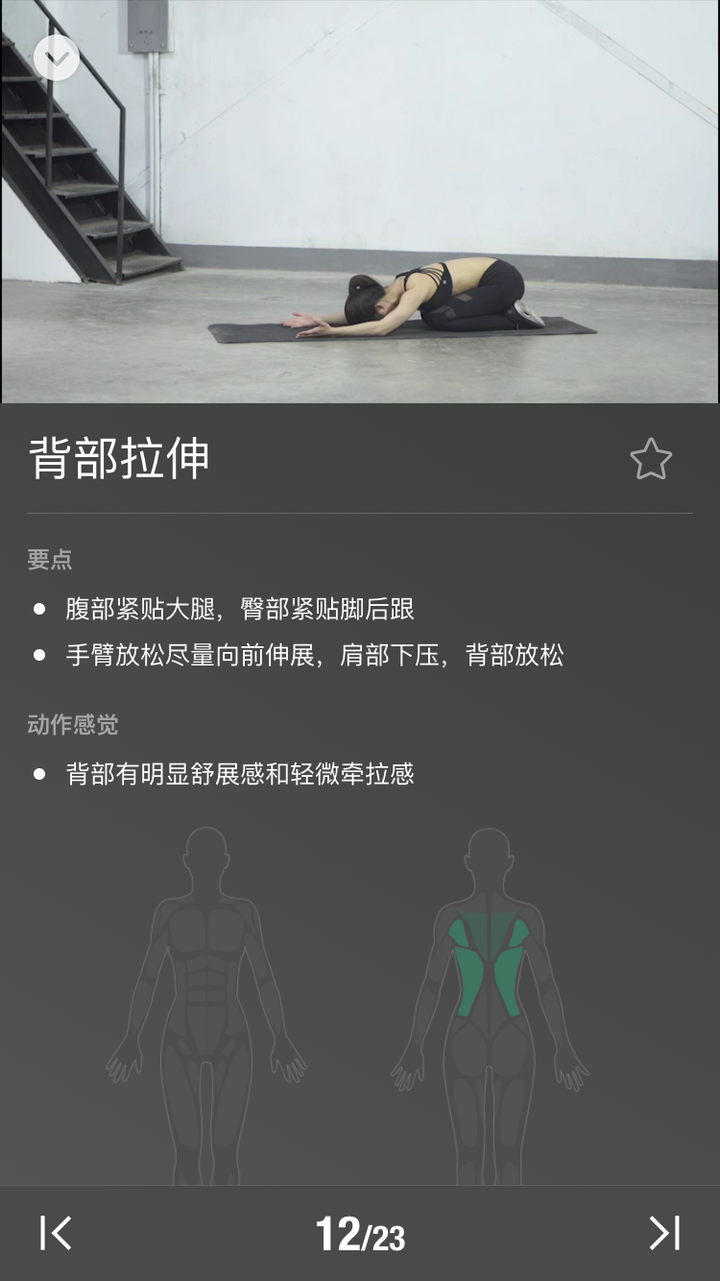 器械动作名称_运动器械的作用_运动器械名称