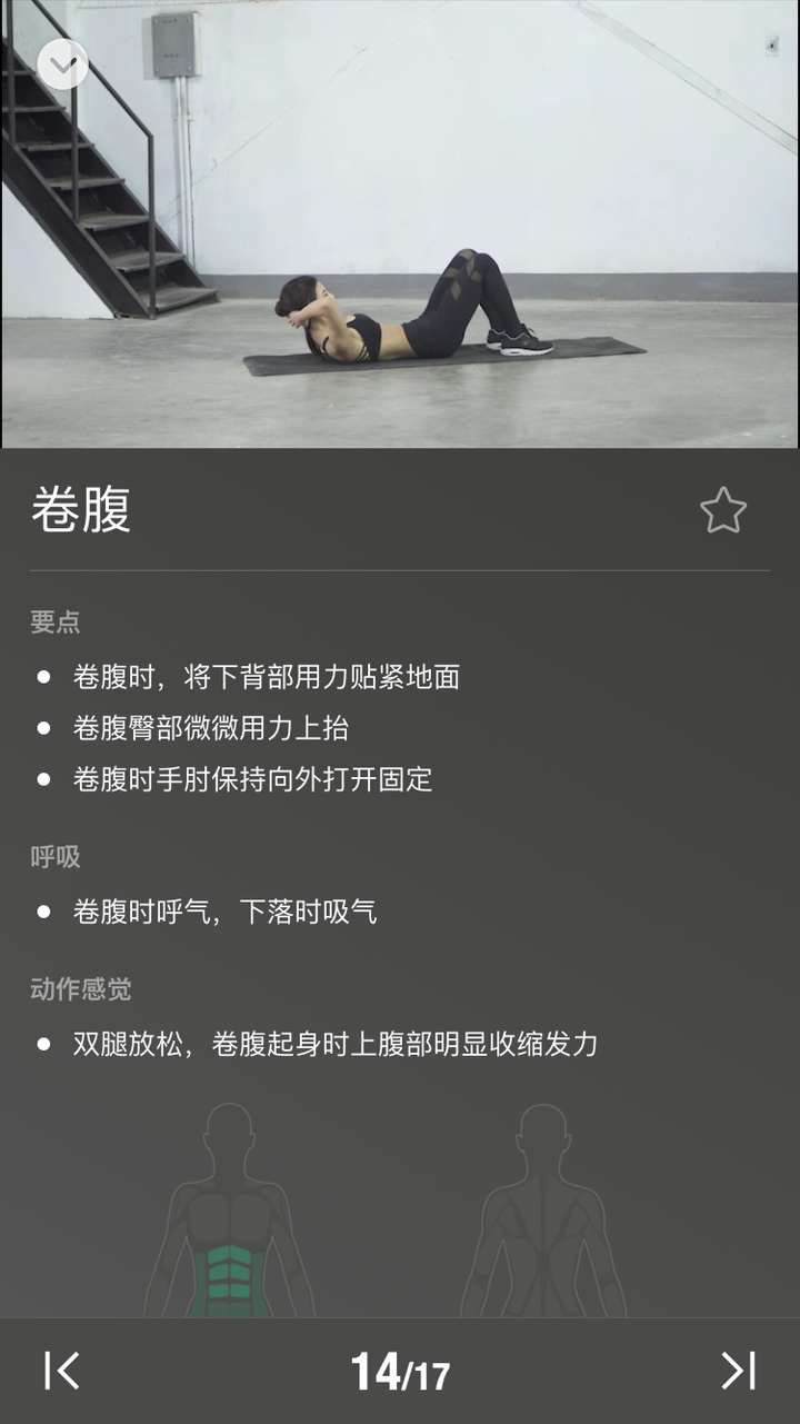 运动器械名称_运动器械的作用_器械动作名称