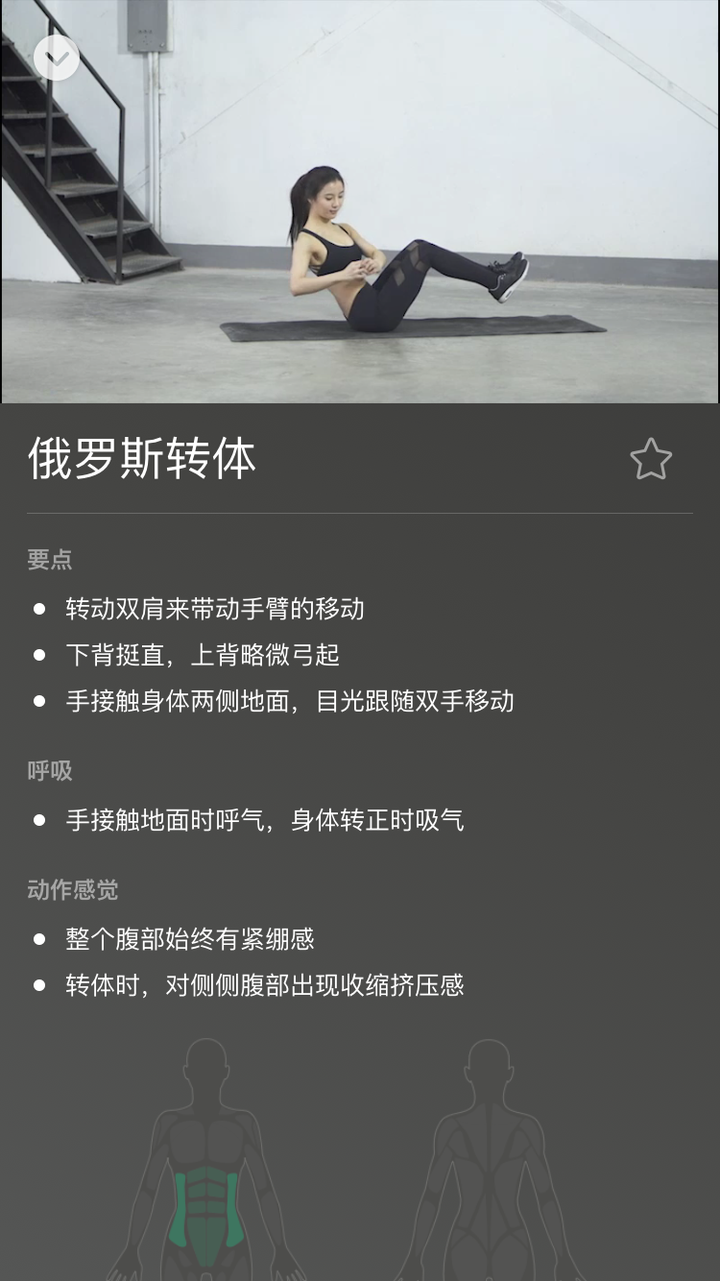 运动器械的作用_器械动作名称_运动器械名称