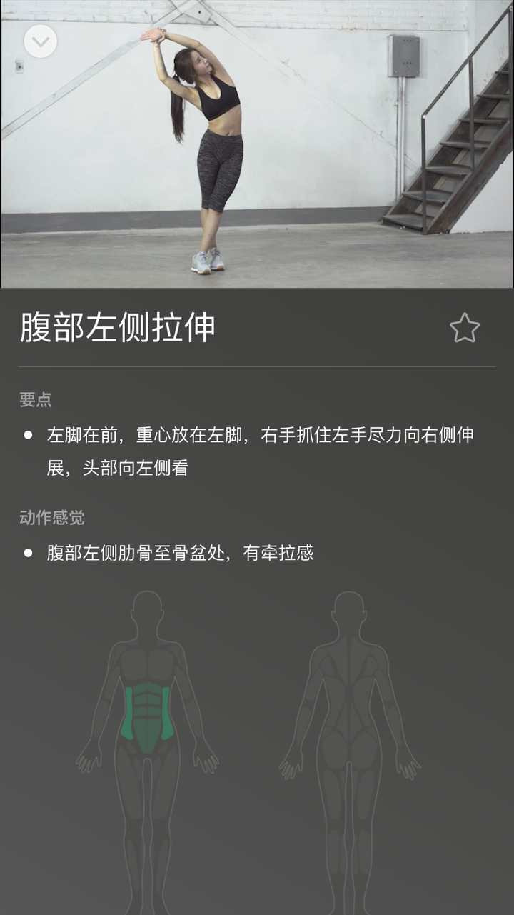 运动器械的作用_运动器械名称_器械动作名称