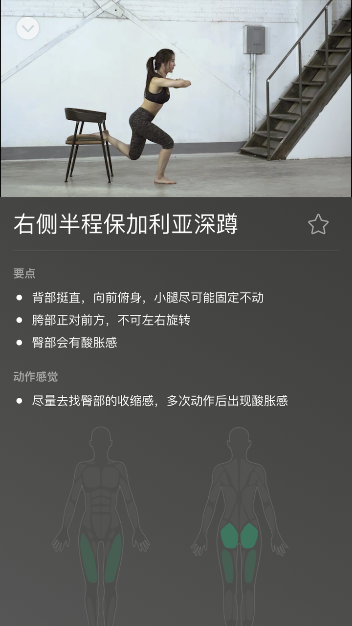 运动器械的作用_运动器械名称_器械动作名称