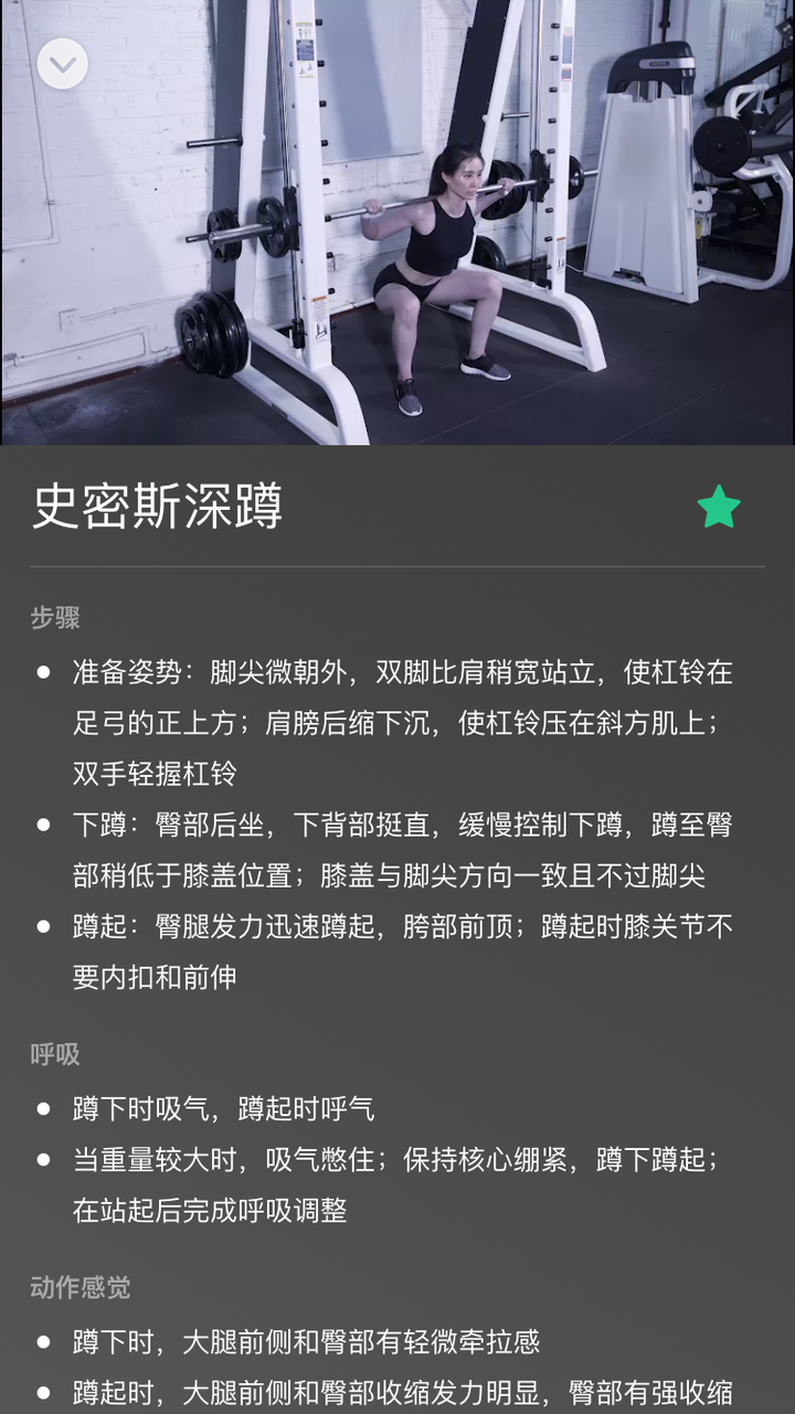 器械动作名称_运动器械的作用_运动器械名称