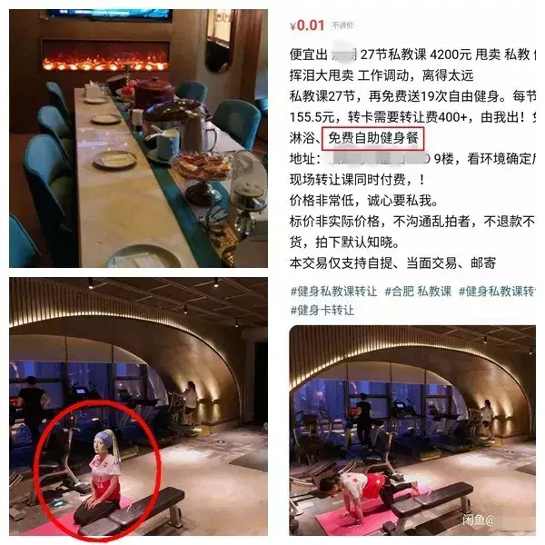 健身房健身私教一般多少钱_健身房私教多少钱一节_上街健身房私教收费
