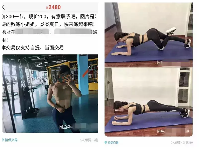 健身房私教多少钱一节_健身房健身私教一般多少钱_上街健身房私教收费