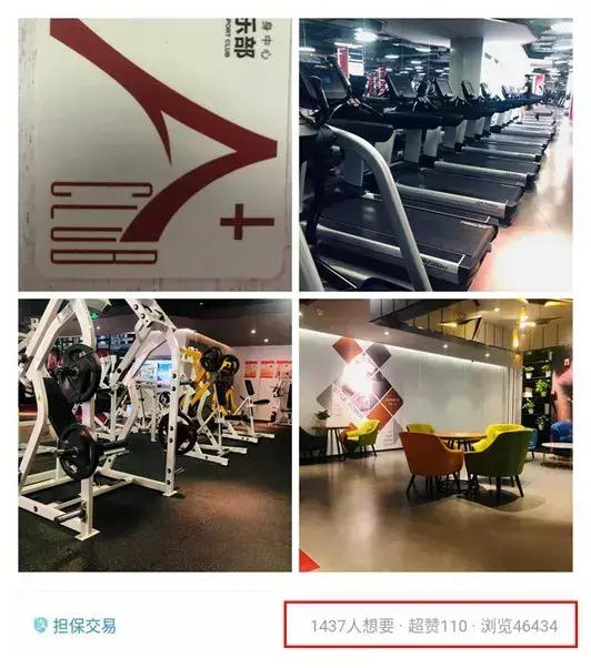 健身房私教多少钱一节_健身房健身私教一般多少钱_上街健身房私教收费