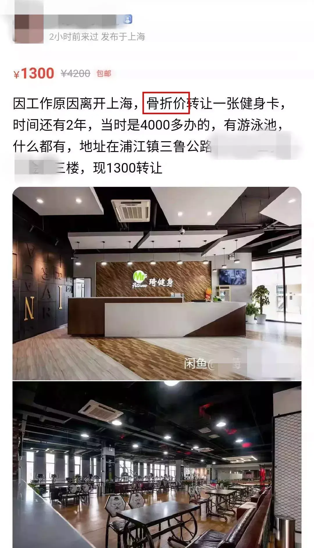 健身房私教多少钱一节_健身房健身私教一般多少钱_上街健身房私教收费