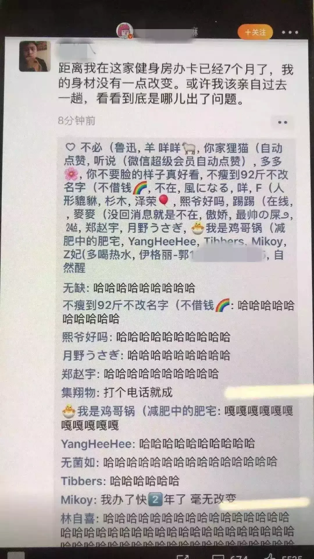 健身房私教多少钱一节_健身房健身私教一般多少钱_上街健身房私教收费