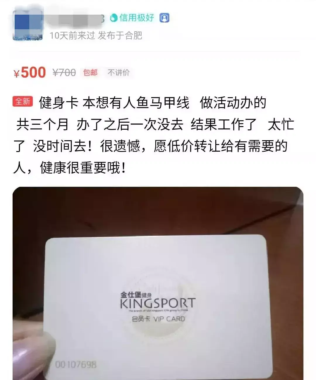 健身房私教多少钱一节_上街健身房私教收费_健身房健身私教一般多少钱