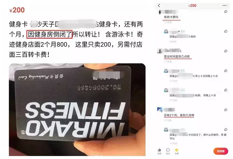 健身房健身私教一般多少钱_上街健身房私教收费_健身房私教多少钱一节