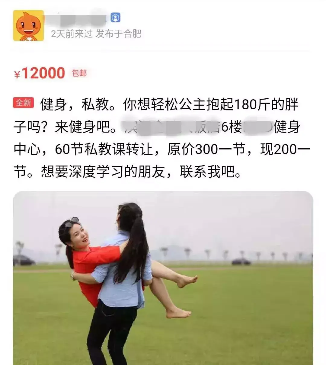健身房健身私教一般多少钱_上街健身房私教收费_健身房私教多少钱一节