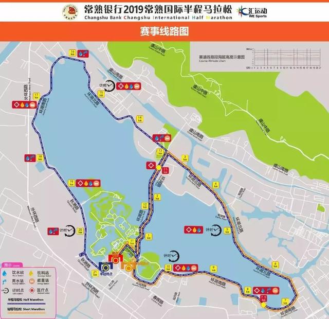 常熟马拉松2019官网_常熟马拉松2020_常熟马拉松官网