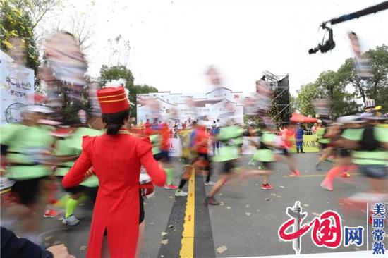 万人开跑！常熟银行2019常熟国际半程马拉松盛大开赛