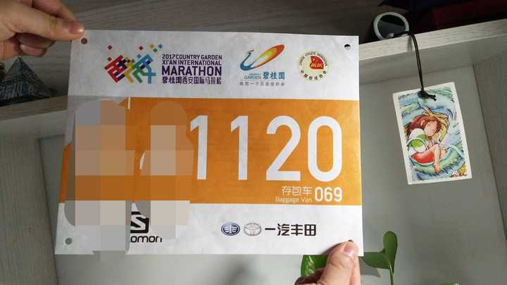 丹凤县半程马拉松_丹凤马拉松_2020年丹凤马拉松