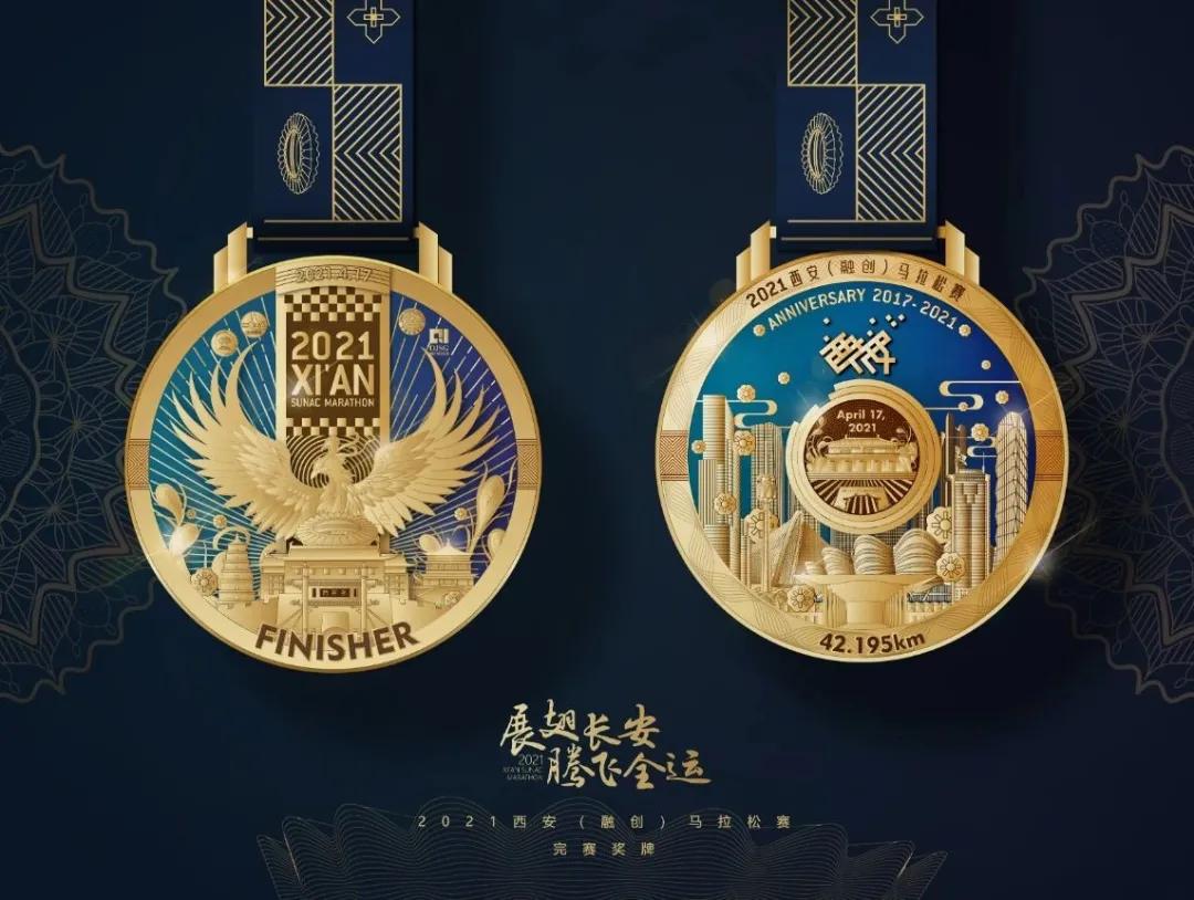 马拉松奖牌参加有奖金吗_参加马拉松有奖牌吗_马拉松奖牌参加有什么好处