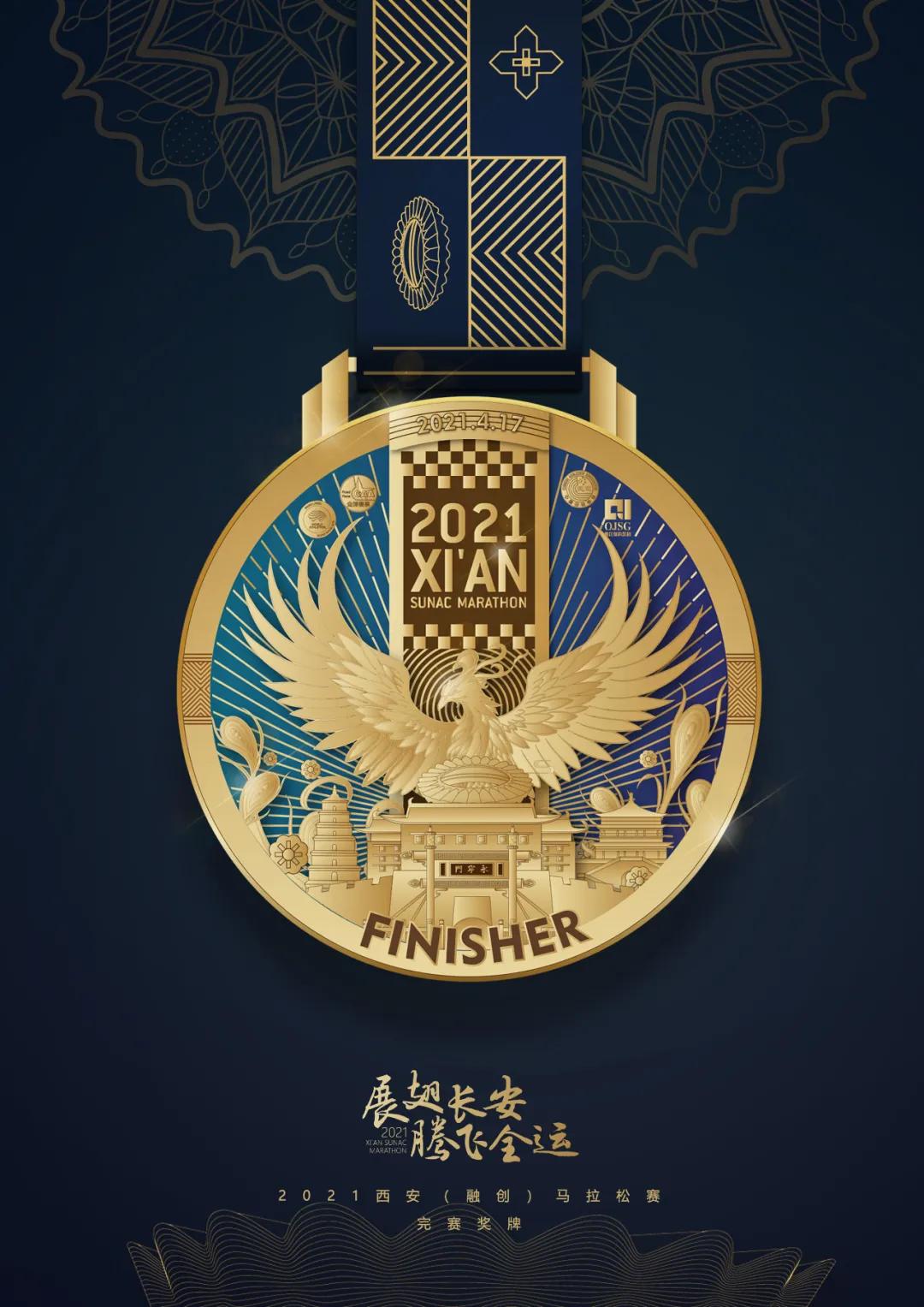 参加马拉松有奖牌吗_马拉松奖牌参加有什么好处_马拉松奖牌参加有奖金吗