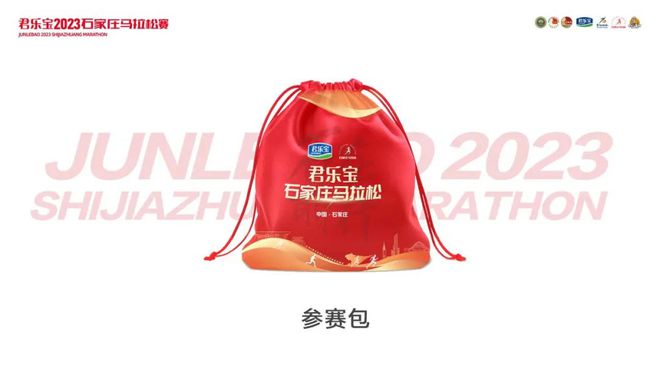 马拉松奖牌参加有奖金吗_马拉松奖牌有价值吗_参加马拉松有奖牌吗