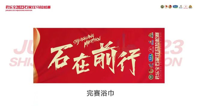 马拉松奖牌参加有奖金吗_马拉松奖牌有价值吗_参加马拉松有奖牌吗