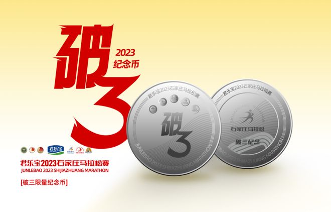 马拉松奖牌参加有奖金吗_马拉松奖牌有价值吗_参加马拉松有奖牌吗