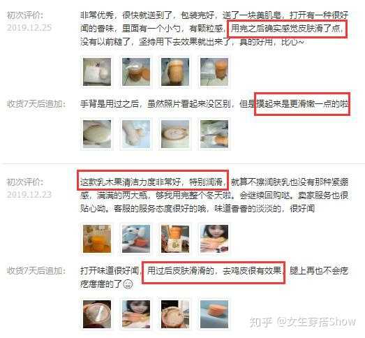 健身营养品好物_健身营养食品_营养健身物品好评评语