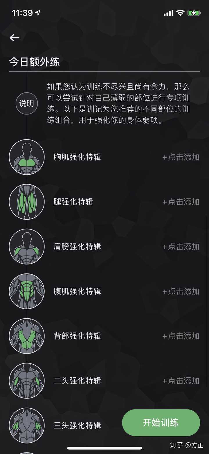 健身后提高营养的方法_健身营养怎么跟上_锻炼后营养补充