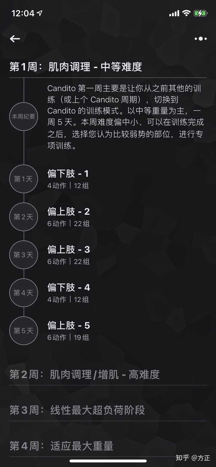 健身营养怎么跟上_锻炼后营养补充_健身后提高营养的方法